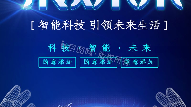 RPA开发平台测试流程：确保自动化效率的关键步骤