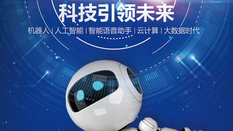 智能化改造系统集成商售后服务：保障与提升的关键环节**